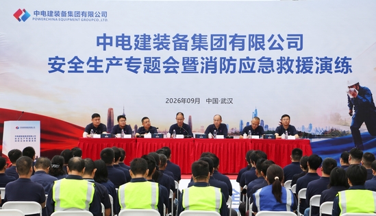 安全会.jpg
