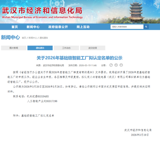 微信图片_2026-04-10_091832_254.png